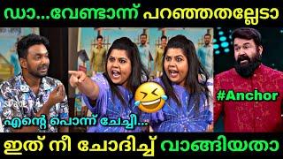 അവതാരകൻ്റെ കിളി പോയി... | Marimayam team interview | Troll video | Lucy Boy Editz