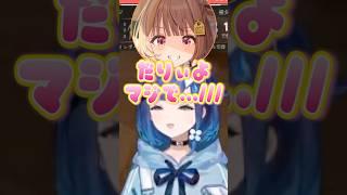 同時にあくびをして爆笑する紡木こかげと嬉しそうな千燈ゆうひw【紡木こかげ/ぶいすぽ/切り抜き】#shorts #ぶいすぽ #切り抜き #ぶいすぽ切り抜き #紡木こかげ