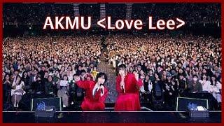 AKMU(악뮤)–​Love lee｜2024 AKMU：ON AIR IN TAIPEI