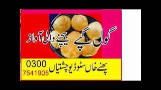 Gol Gappe Awaz - Phannay Khan Studio Chishtian