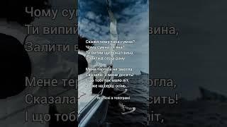 Віталій Лобач - Сумна і п'яна