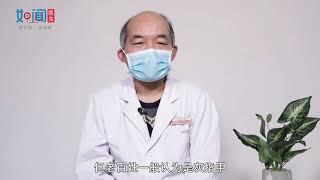 【皮肤科】灰指甲前期症状