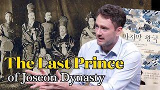 A British Journalist Unveils the Tale of Joseon's Last Kingdom | The Globalists