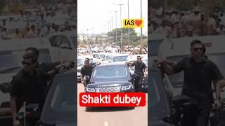 Shakti dubey entry | IAS ENTRY Status | UPSC motivation #civilservices #ytshorts #upsc #ias