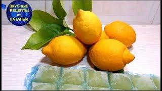 How to store lemon juice