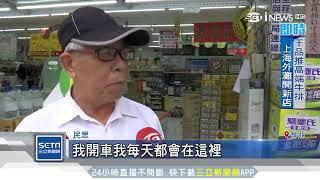 五金百貨年商機6百億　小北：規劃上市櫃｜三立iNEWS