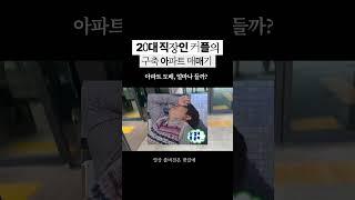 24평 아파트 도배 견적 받고온 썰 푼다.