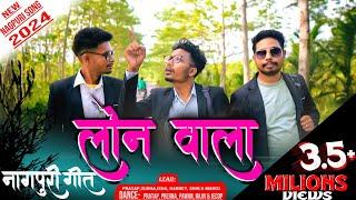 NEW NAGPURI SONG 2024  || LOAN WALA || SINGER- MANOJ M LOHARA & ANJU