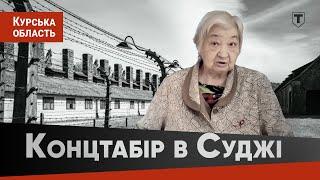 ЗСУ створили КОНЦТАБІР на Курщині! - такі заяви робить російська влада