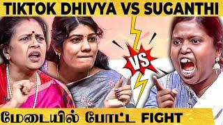 TikTok Suganthi Vs Dhivya: லட்சுமி ராமகிருஷ்ணன் முன்னே சண்டை போட்ட பெண்கள்  | Nerkonda Paarvai