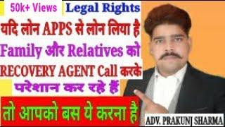 HOW TO HANDLE APPS LOAN RECOVERY AGENT BY ADVOCATE PRAKUNJ SHARMA