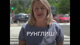 Писиком или послайсить?