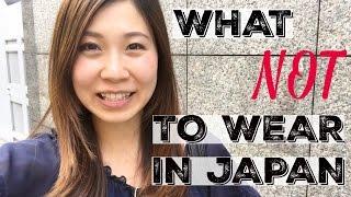 What Not To Wear In Japan: Clothes To Avoid Wearing In Japan | 訪日外国人に服装についてのアドバイス