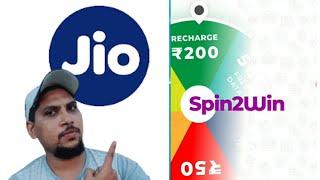 Jio Spin and Win | Jio Funzone