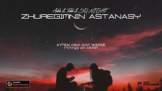 Adeke & Tolebi & SQ-NIGHT - Zhuregimnin astanasy (official audio) 2024