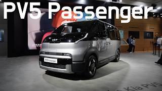 2026 Kia PV5 Passenger FIRST LOOK – Ultra-Rare Electric Van EXTERIOR & INTERIOR Review!
