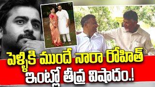 Hero Nara Rohit Father Ramamurthy Naidu is no More | Chandrababu Naidu Brother | iDream