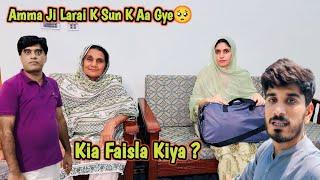 Amma Ji Ghussa Main Larai Ka Sun K Aa Gye  | Kia Faisla Kia?