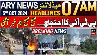 ARY News 7 AM Headlines | 5th October 2024 | PTI Protest in Islamabad - Latest Updates