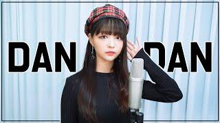 점점 마음이 끌려  드래곤볼GT OP :: Cover by V0RA