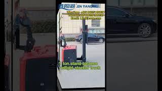 JIN YANG HU Full-electric Pallet Stacker for Warehouse Using Electric Pallet Forklift Truck hot sale