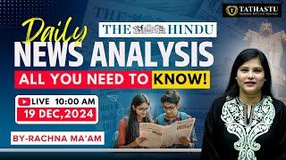 19th December 2024 | The Hindu Newspaper Analysis | Daily Current Affairs | Rachna Ma'am | UPSC EXAM