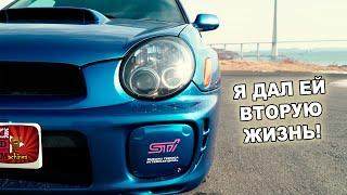 ОНА ПОЕХАЛА! SUBARU IMPREZA WRX STI #JDMachines