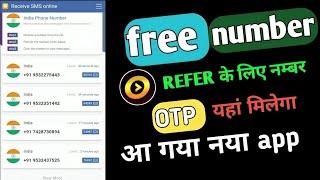 Winzo Gold Unlimited Refer Trick 2025 | Winzo Gold Refer Trick | Winzo Gold Refer Otp bypass 2025 ||