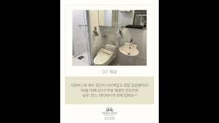 #shorts 오션뷰와 야경뷰을 한번에 볼 수 있는 숙소  해운대 씨클라우드호텔 레지던스