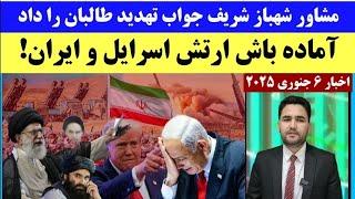 دستور آماده باش به ارتش اسراییل و ایران | مقام پاکستان طالبان را تهدید به حمله نظامی کرد