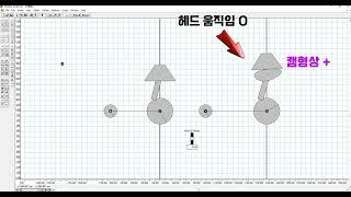 기구학 기말 과제 자료