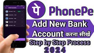 Phonepe Me Account kese Add Kre. How to make Phonepe Account 2024 ! Full Process