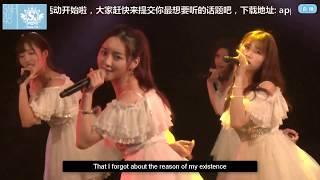 [Eng Sub] SNH48 Team SII - Classic Songs