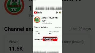 please subscribe my islamic channel  || ASAD 24 ISLAMIC TV. #shorts #tags