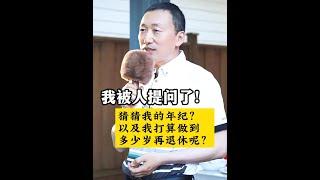 在加拿大买卖房屋 人生第一单