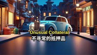 英语小故事(不寻常的抵押品Unusual Collateral）