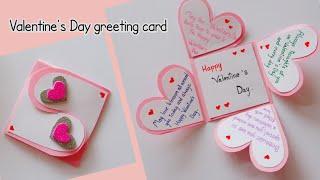 Beautiful Valentines Day card idea| Handmade Valentines Day card | วิธีทำการ์ดพับ การ์ดวันวาเลนไทน์