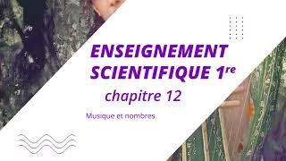 Musique et nombres (Enseignement scientifique 1re)