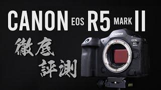 有史以來最全能的準旗艦！Canon EOS R5 Mark II 完全評測！4K UHD【#FurchLab攝影實驗室】