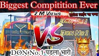 Don no.1  Vs Mauli sound | Full compitition| Ganpati visarjan 2022|Vadgaon budruk pune