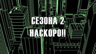 ХИП ХОП ГЛАВИ - ПРЕГЛЕД НА СЕЗОНА 1