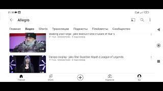 Клиентская база - 2012 год. Символизм - искусство тайны. Алексей Тихомиров