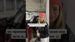  у мужа истерика? 