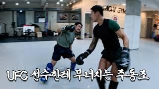 The UFC President Dana White Immediately Signed Korea's Top Prospect (Yu Joo-sang)