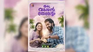 Oru Vadakkan Therottam Malayalam Movie First Look Poster | Dhyan Sreenivasan