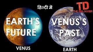 Earth's Evil Twin Venus Is Earth's Future | Venus Planet Facts