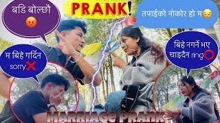 एक्कासी बिहेको दबाब आयो मलाइ|she prank on me |marriage prank| #chetvlog ​⁠@soniyachetvlog