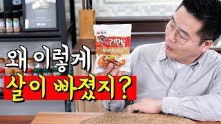신라면이 살빠져서 돌아왔네요. 맛상무
