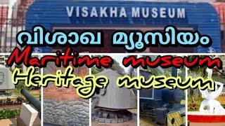 322# Ep7 #visakha maritime and heritage museum #Visakhapatanam