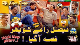 Akhir Kyun Faisal Ramay Gusse Me Aa Gaya | Tea Time with Sajjad Jani Episode 774